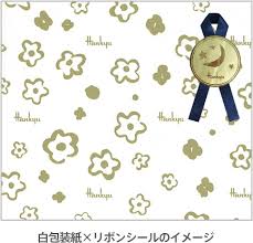 Oct 03, 2019 · 百貨店の場合はお惣菜と同じ扱いになるから当日中になってしまうんですね。 これは百貨店のルールだから仕方ないです。 でも駅とかにあるお店で買うと買った日を含めて3日間と言われるので百貨店で買っても家に帰ってすぐ冷蔵庫で保存すれば、買った. é˜ªæ€¥é˜ªç¥žç™¾è²¨åº—å…¬å¼é€šè²©ã‚µã‚¤ãƒˆ Hankyu Hanshin E Stores