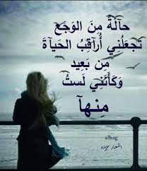 Pin By N K On أحزان قلب Movie Quotes Funny Photo Quotes Arabic Quotes
