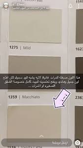 pin by لمسة مبدعة on بيت عبدالله home decor decals home home decor