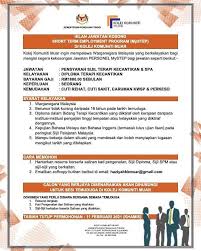 Untuk pppt di politeknik/kolej komuniti. Jawatan Kosong Personel Mystep Kolej Komuniti Muar Facebook