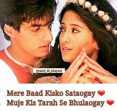 Whatsapp dp shayari 2020, hello friends, today we are going to show you dp shayari images. Naira Kartik Dp Shayari Pic Novocom Top