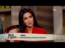 Zara Moj Geroj Youtube