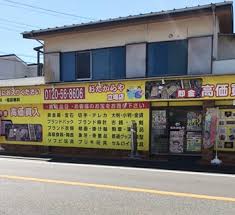 1 definitions matched, 2 related definitions, and 93 example sentences è²·å–å°‚é–€åº— ãŠãŸã‹ã‚‰ã‚„ ç«‹å ´åº— ãƒ–ãƒ©ãƒ³ãƒ‰ ãƒ­ãƒ¬ãƒƒã‚¯ã‚¹ ã‚·ãƒ£ãƒãƒ« ã‚¨ãƒ«ãƒ¡ã‚¹ ã‚«ãƒ«ãƒ†ã‚£ã‚¨ ã‚°ãƒƒãƒ æ¨ªæµœå¸‚æ³‰åŒº ç«‹å ´ ã‚·ãƒ§ãƒƒãƒ—ã‚¤ãƒ³ãƒ•ã‚©ãƒ¡ãƒ¼ã‚·ãƒ§ãƒ³ E Page