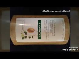 سلسلة شامبوهات كلوران Klorane أول شامبو للشعر الجاف الخشن المتقصف والمتضرر Youtube