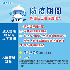 The site owner hides the web page description. é—œæ–¼æˆ'å€' ä¸‰é‡å¤§å­¸çœ¼ç§'è¨ºæ‰€