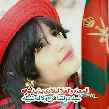 Ù†ØªÙŠØ¬Ø© Ø¨Ø­Ø« Ø§Ù„ØµÙˆØ± Ø¹Ù† ÙˆØ·Ù†ÙŠ Ø¹Ù…Ø§Ù†