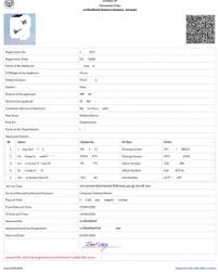 Lockdown e pass online apply, all state lockdown e pass घर बैठे mobile से मात्र 5 मिनट में. Epass Management System In Uttar Pradesh Nic Uttar Pradesh State Centre India