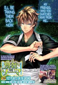 This is a list of chapters of the shokugeki no soma manga series compiled in volumes. Chapter 208 Feet Planted On The Ground Shokugeki No Soma Wiki Fandom