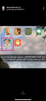 pin by abdi on save application iphone programming apps photo apps