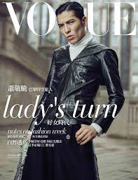  jackson wang's weibo updates | 170106  date with jam hsiao. Jam Hsiao For Vogue Taiwan Mens Fashion Trends Fashion Vogue
