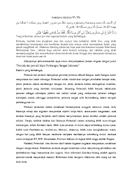 Contoh teks pidato singkat tentang pandangan teknologi menurut islam. Doc Pidato Peran Pemuda Chichi Aisyatud Da Watiz Zahroh Academia Edu