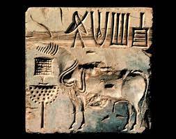 Fishstickmonkey The Mysterious Indus Unicorn On A Roughly 4 000 Year Old Sealstone Found At The Mohenjo Dar Indus Valley Civilization Harappan Civilization