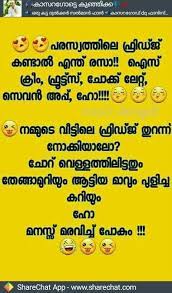 Malayalam comedy sticker app funny dialogues telegram stickers comedy quotes funny troll cartoon faces tattoo designs men funny photos. Love Quotes Malayalam Funny Master Trick