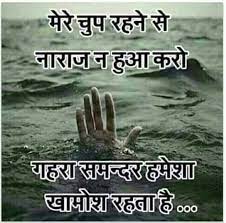 Pin On Hindi Hai Hum