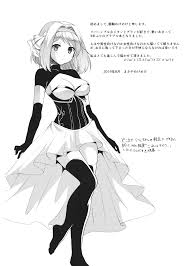 おしおきっジータちゃん - エロ漫画 ヌキブックス