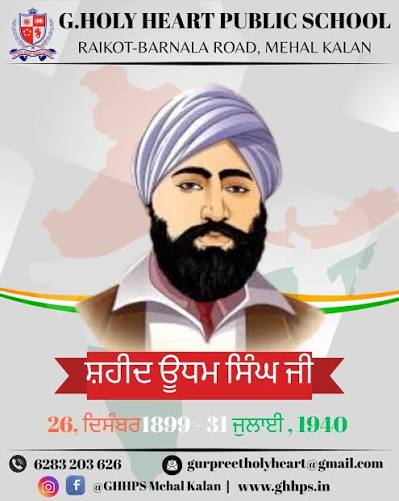 Shaheed Udham Singh, a prominent Indian freedom fighter, is remembered for his act of justice in avenging the Jallianwala Bagh massacre. In his remembrance, students of grades 1 and 2 presented lines