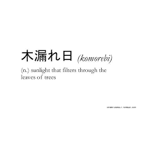 Beautiful Words Tumblr Other Wordly Tumblr Com Beautiful Definitions Words Pretty Words Beautiful Words