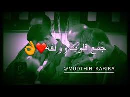 كما أنَّ أشعاره التي ينطوي عليها ديوانه توحي بروح التضحية والفناء في سبيل إسعاد الفقراء والمظلومين، التي. Shore Suitable Sympton Ø§ØºÙ†ÙŠØ© Ø§Ù„Ø­Ø²Ù† Ø§Ù„Ù†Ø¨ÙŠÙ„ Ù†Ø§Ø¯Ø± Ø®Ø¶Ø± Energyforeuropeconference Com