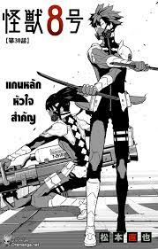 อ่าน Kaiju No. 8 ตอนที่ 30 - Asurahunter อ่านมังงะออนไลน์ การ์ตูน Manga  manhua manhwa