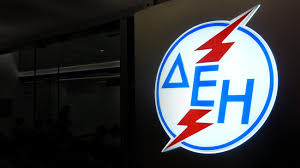 «ναι, υπήρχε κάτι σαν ομερτά ως τώρα». Diakopes Reymatos Sthn 3an8h Deite Se Poies Perioxes Xanthinea Gr 3an8h Nea Eidhseis Gia 3an8h