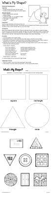 What S My Shape Lesson Plan From Lakeshore Learning Kindergarten Math Lesson Plans Kindergarten Geometry Lessons Preschool Math Lessons