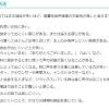 Jul 09, 2015 · 機能性発声障害の検査と診断. Https Encrypted Tbn0 Gstatic Com Images Q Tbn And9gcruqxd8j1dylm3q3x4ugoen3ccmcs0c M 1frpd0kfankkj3wmo Usqp Cau