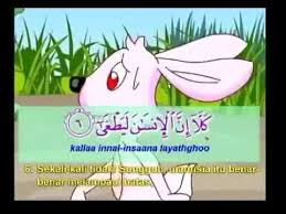 Semoga selalu baik baik saja, dikesempatan kali ini. Kumpulan Surat Surat Pendek Untuk Anak Anak Di Hafal Ya Youtube