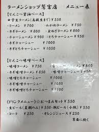 食べログ
