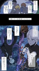 初めて同じになった日 イドアズ 1 3 いずもの漫画 ツイ ミドルスクール sdキャラ