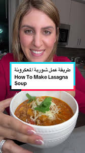 طريقة عمل شوربة المعكرونة