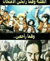 منظمة السفاحين funny anime pics anime funny funny photo memes