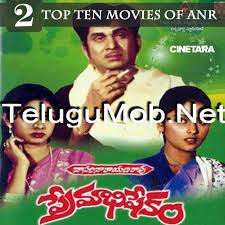 Download the best old songs new telugu mp3 songs for free without copyright. Telugu Old Songes Download Indexmegabest