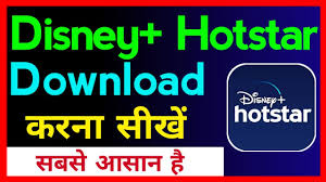 The preamble to disney plus hotstar mod apk: Disney Plus Hotstar Kaise Download Kare How To Download Disney Plus Hotstar Youtube