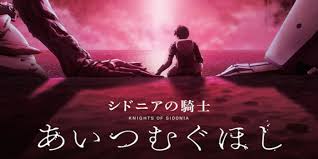 Anime Review: Knights Of Sidonia - Anarchy In The Galaxy
