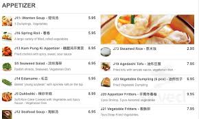 Maybe you would like to learn more about one of these? Mr Sushi í•œì‹ ì „ë¬¸ Menu In Charlottetown Prince Edward Island Canada