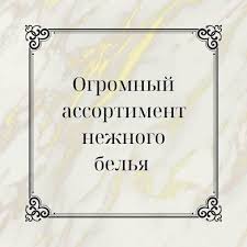 Conte, магазин чулок и колготок, Тенистая ул., 127, Благовещенск — Яндекс  Карты
