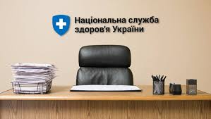 Нсзу матиме право розірвати договір в односторонньому порядку. Z Kogo Vibiratimut Ochilnika Nszu Dosye Na Kandidativ Vashe Zdorov Ya