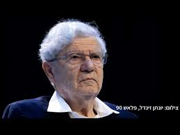 איך עוצרים את אהרון ברק התשובה בסרטון! שלטון בג"ץ פרק 10