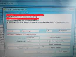 At each power up the power steering control module (pscm) reads the vehicle configuration data broadcast by the body control. Oshibki Podkopotnogo Bloka Uec Opel Zafira 1 8 L 2007 Goda Na Drive2