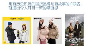 创新案例| 从8000万到110亿，鸭鸭羽绒如何获得100倍逆势增长？