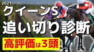 Jun 16, 2021 · 現地時間15日、イギリスのアスコット競馬場でg1・クイーンアンステークス(4歳上・芝直線1600m・11頭立て)が行われた。 大外枠から道中は好位の外. Kghzb6tuvyirmm