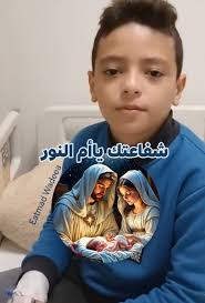 أعطنى ياربى قلباً منسحقاً أمامك ومع الجميع ، وثبته فىّ يا سيدى .