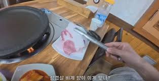 논란의 울릉도 삼겹살.jpg - 클리앙