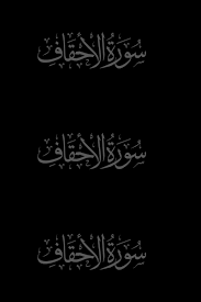 Verb simple past tense and past participle of recite. Pin On Muhammad Siddeeq Al Minshawi Mujawwad