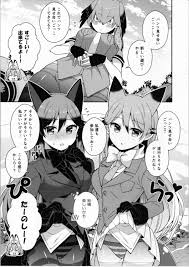 ぱんつフレンズ | 同人の森 | エロ同人誌・エロ漫画がタダで【50000冊】以上も読める！！