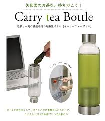 キャリーティーボトル | 矢部園茶舗 | YABE-EN.com