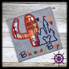 Boys Disney Castle Birthday Shirt Disney Castle And Balloons Birthday Shirt Birthday Boy Shirt