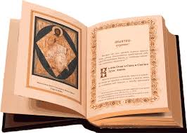 можно ли читать акафист за единоумершего в великий пост Molitvoslov Svyato Voznesenskij Hram V M Kirul