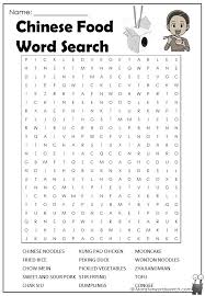 This list of fall word search puzzles is a great activity to do on a crisp fall day. Chinese Food Word Search Monster Word Search