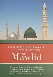 Aguilar has represented mexico at the 2010 and 2014 fifa world cup. Regarding Celebration Of The Prophet Mawlid Pdf Openmaktaba